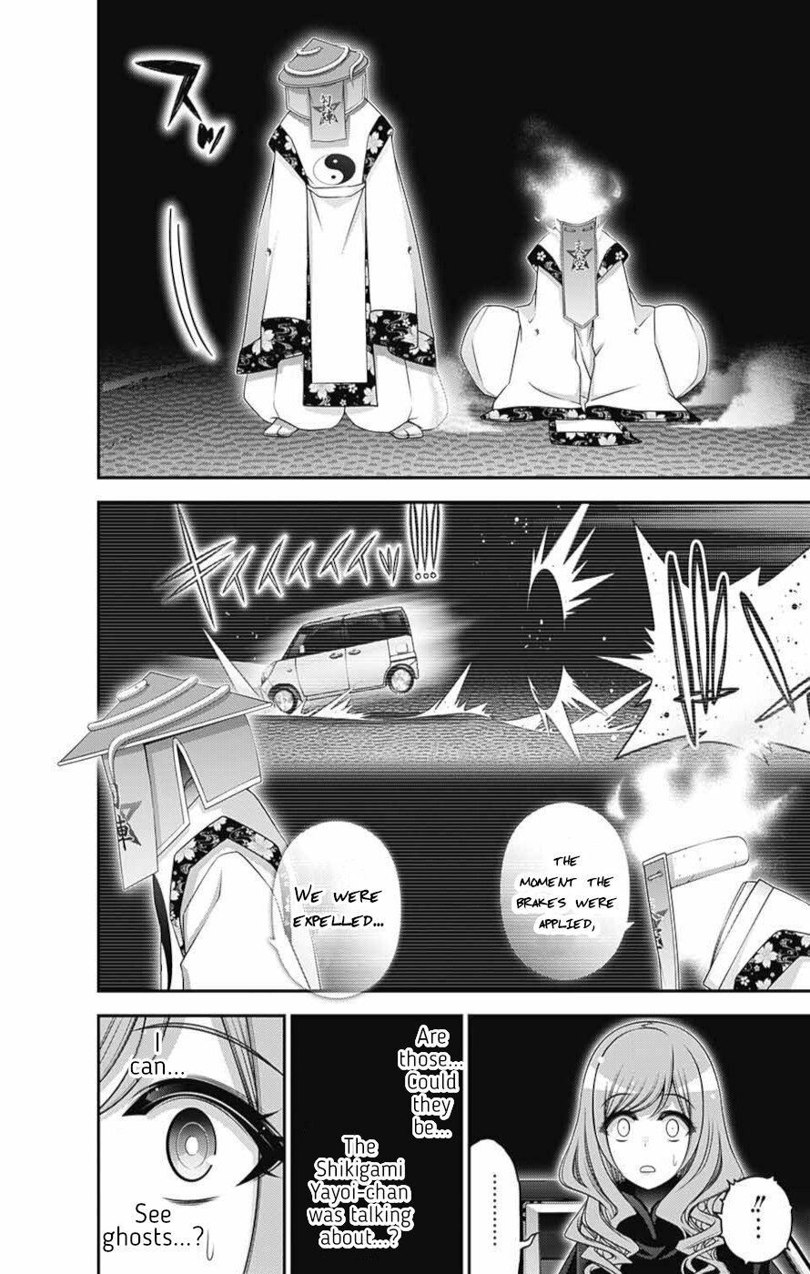 Dark Gathering Chapter 55 14